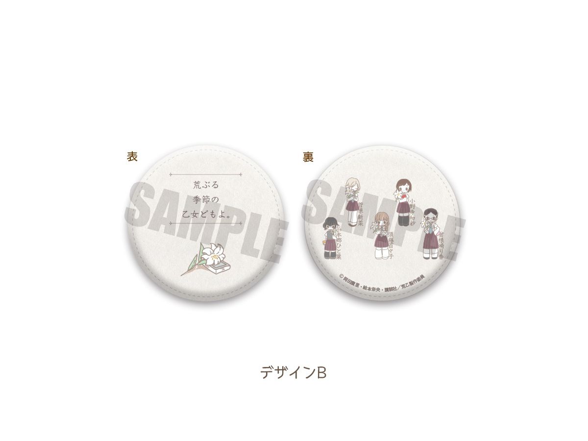 O Maidens in Your Savage Season: Round Type Coin Case B(SWEETOY)