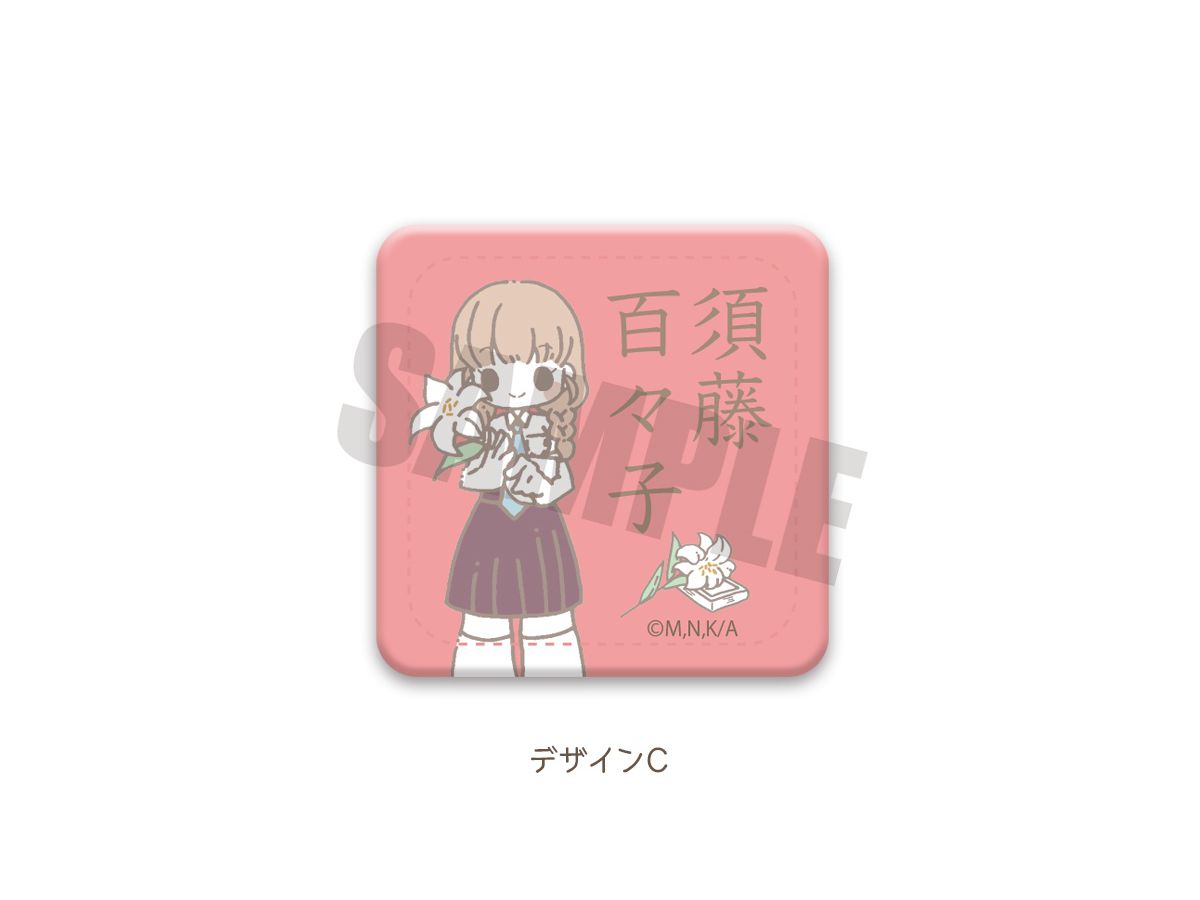 O Maidens in Your Savage Season: Leather Badge C(SWEETOY) Momoko Sudo