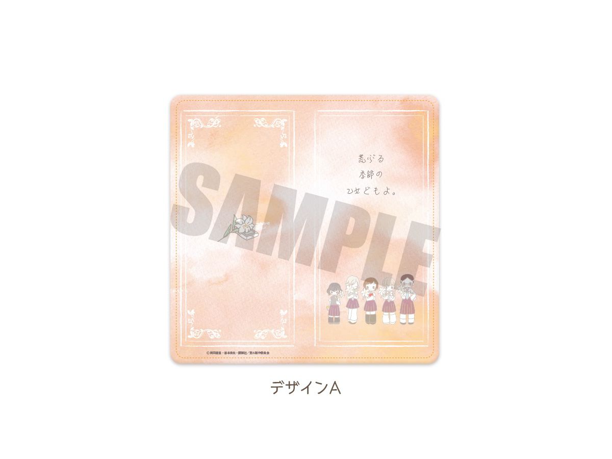 O Maidens in Your Savage Season: Premium Ticket CaseA(SWEETOY)