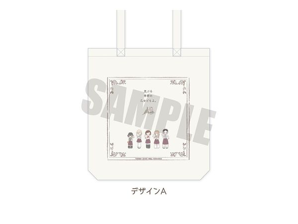 O Maidens in Your Savage Season: Tote Bag A(SWEETOY)