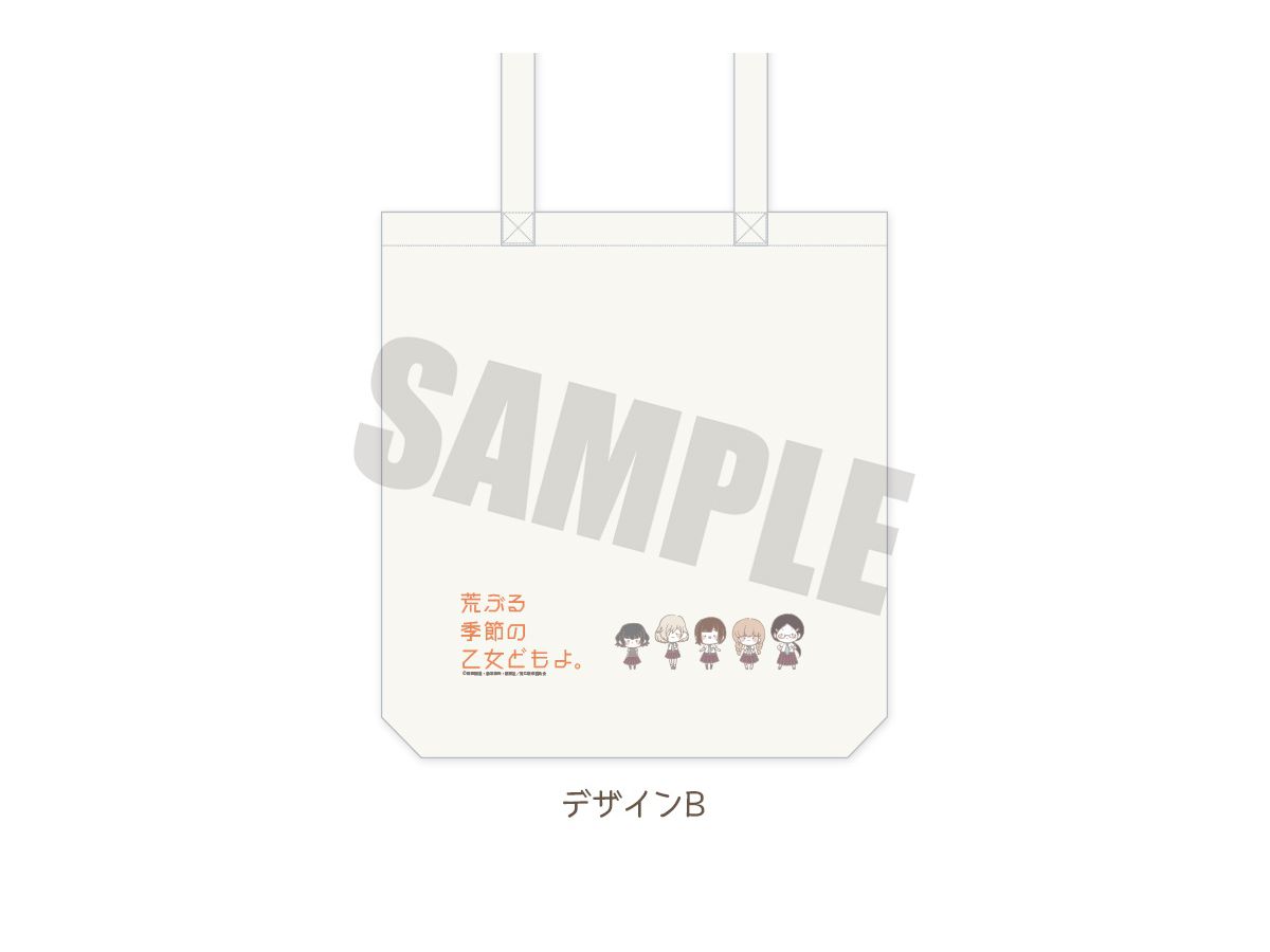 O Maidens in Your Savage Season: Tote Bag B(CM)