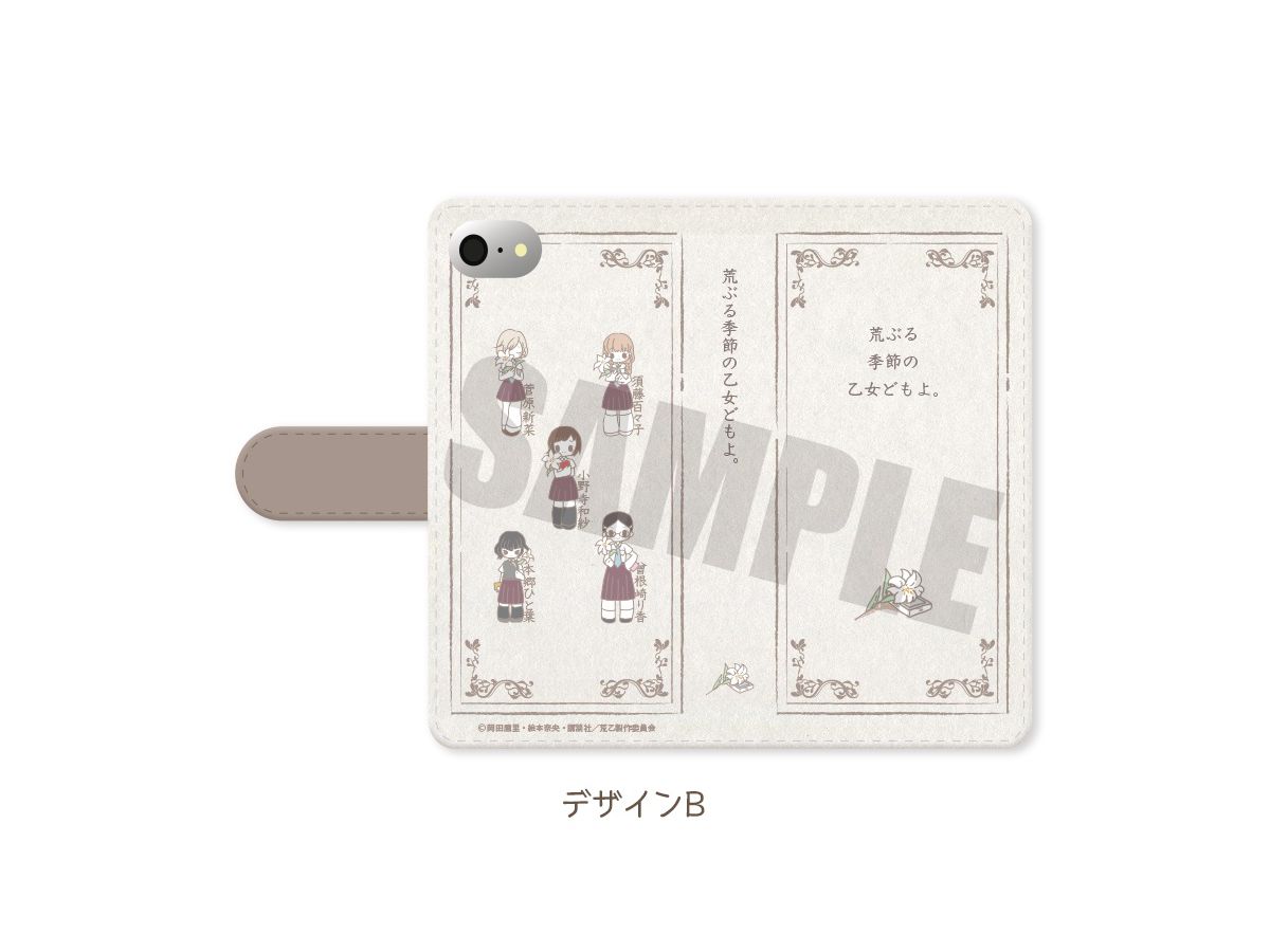 O Maidens in Your Savage Season: Notebook Type Smartphone Case (iPXS Max) B(SWEETOY)
