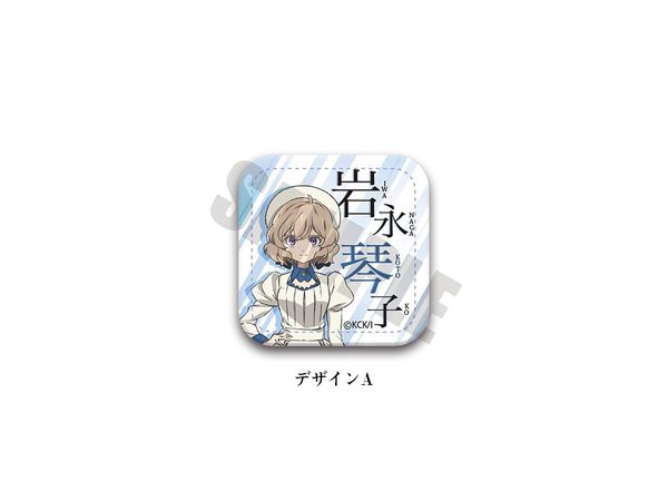 In/Spectre: Leather Badge A Kotoko Iwanaga
