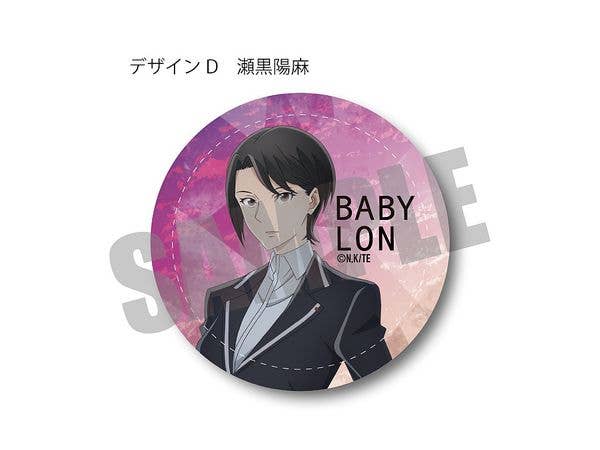 Babylon: Cord Clip D Hiasa Sekuro