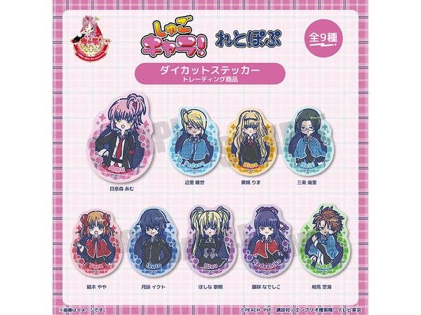 TV Anime Shugo Chara!: Retopop Die-Cut Stickers 1 Box (9 pieces)