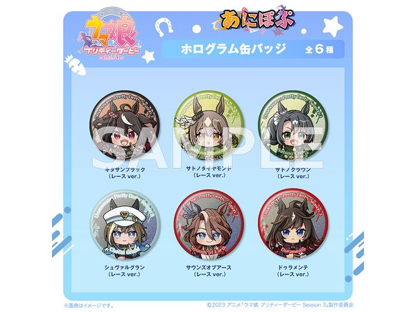 Uma Musume Pretty Derby Season 3: Ani Pop Hologram Can Badge 1Box 6pcs