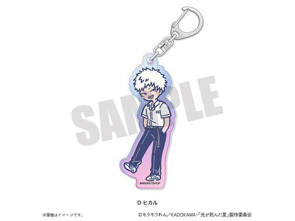 Tv Anime The Summer Hikaru Died: Retro Pop Aurora Acrylic Keychain D Hikaru
