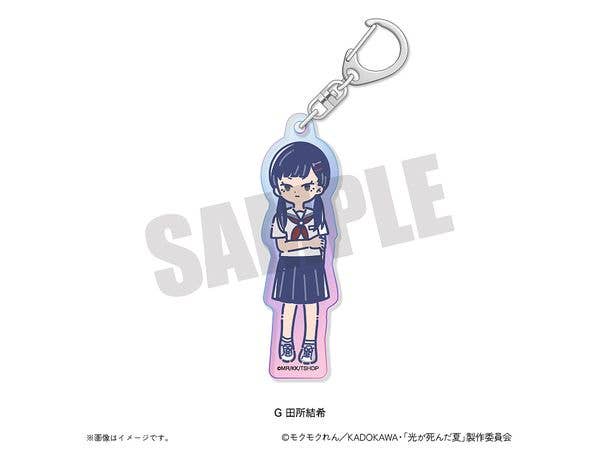 Tv Anime The Summer Hikaru Died: Retro Pop Aurora Acrylic Keychain G Yuuki Tadokoro