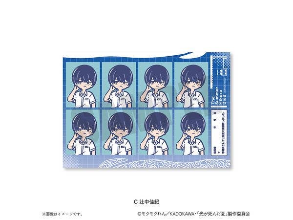 Tv Anime The Summer Hikaru Died: Retro Pop Id Photo Style Sticker C Yoshinori Tsujinaka