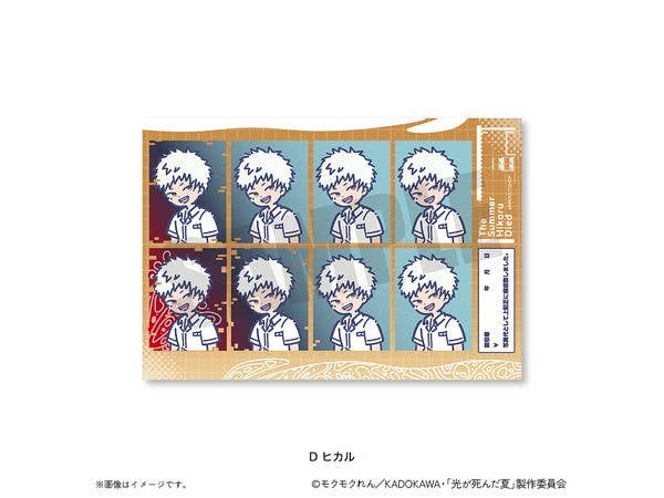 Tv Anime The Summer Hikaru Died: Retropop Id Photo Style Sticker D Hikaru