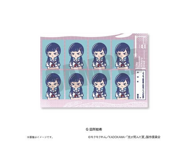 Tv Anime The Summer Hikaru Died: Retro Pop Id Photo Style Sticker G Tadokoro Yuki