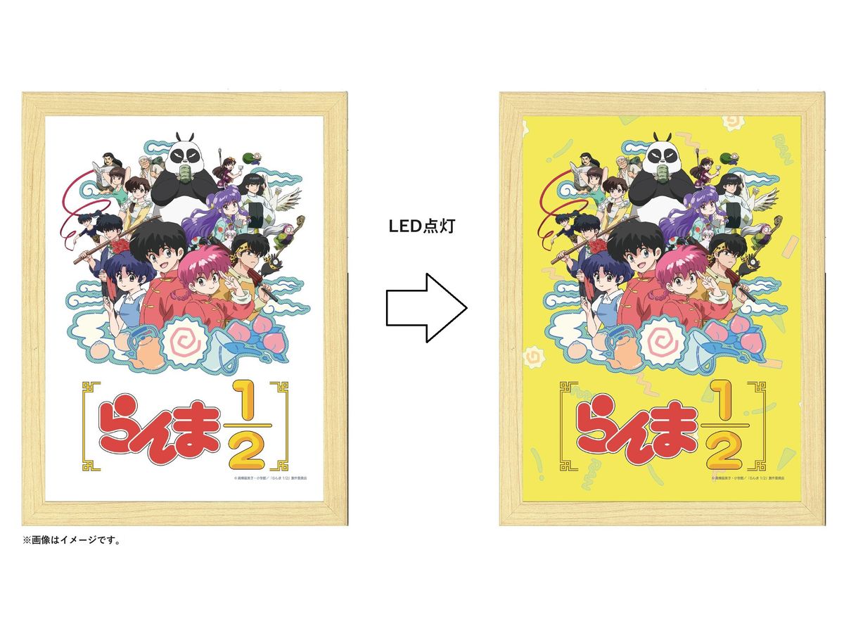 Ranma 1/2: Lapipa