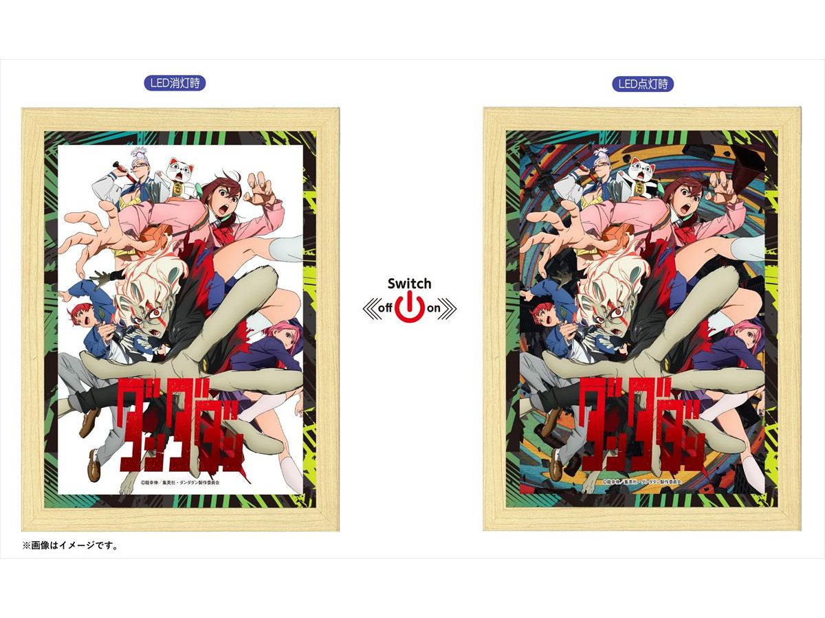 Tv Anime Dandadan: Lapipa (Group Visual)