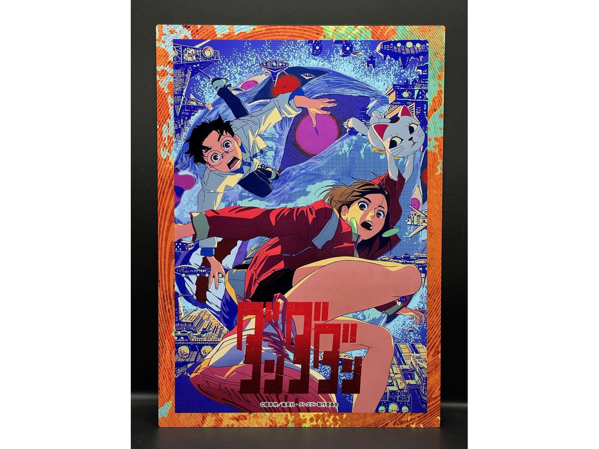 Tv Anime Dandadan: Metalial Graph (Momo & Okarun)