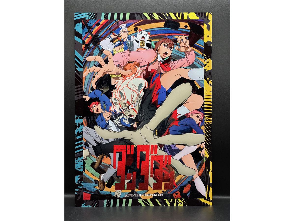 Tv Anime Dandadan: Metalial Graph (Group Visual)