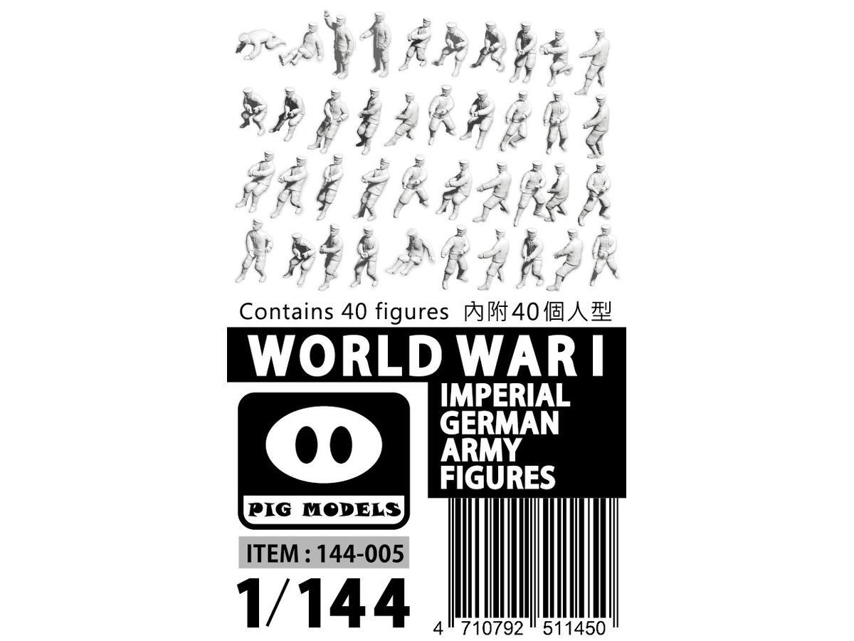 WWI Imperial German Army Figures (40 Balloon Corps figures)