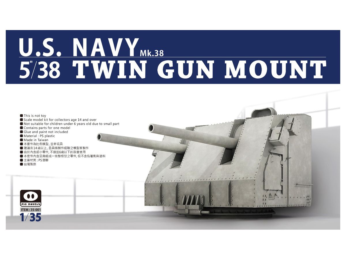 MK38 38 Caliber 5 Inch Twin Gun For U.S. Navy Ships