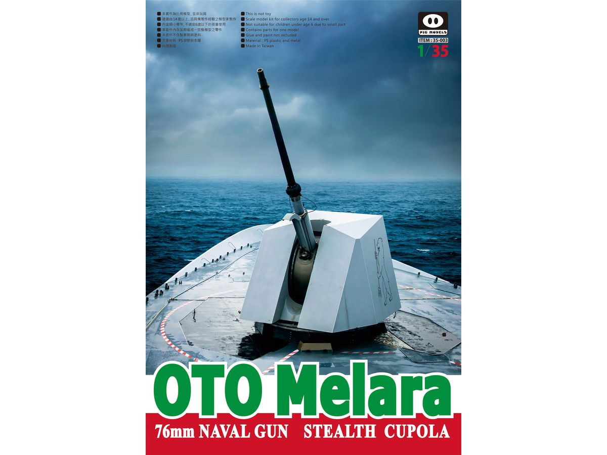 OTO Melara 76mm Naval Gun Stealth Cupola