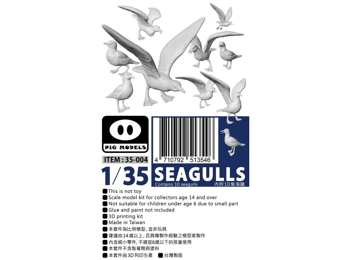 Seagulls (10 seagulls included)