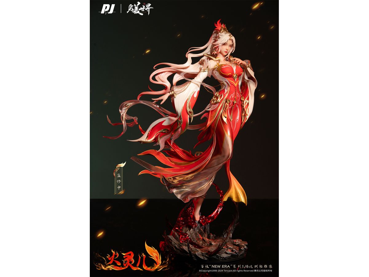 Huo Ling'er Perfect World Anime Movie Ver.