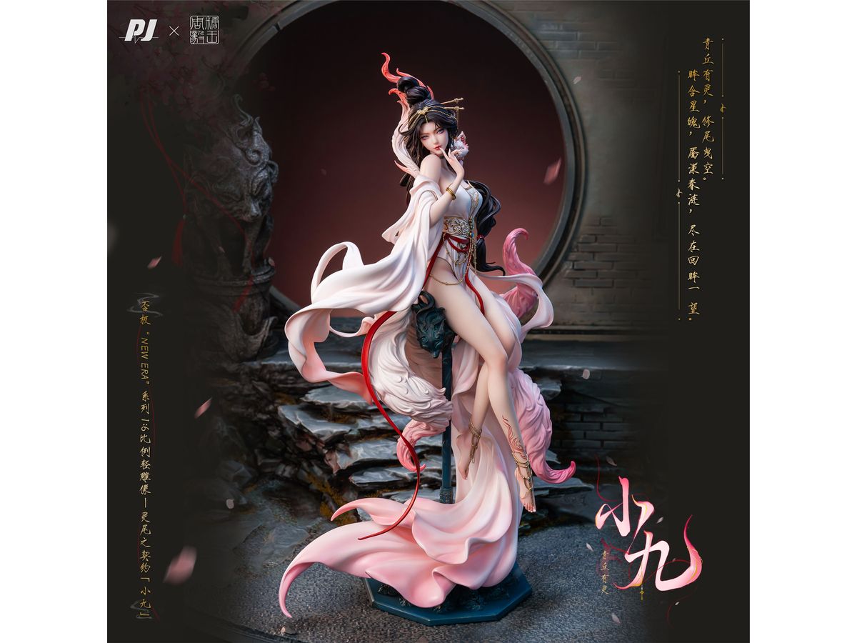 New Era x Sugar King ZhouYi Spirit Tail Pact - Xiao Jiu