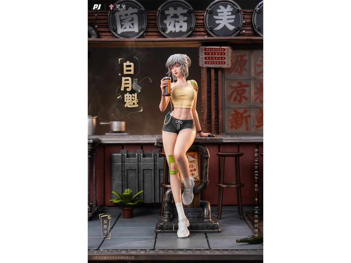 Ling Cage: Incarnation: Bai Yuekui