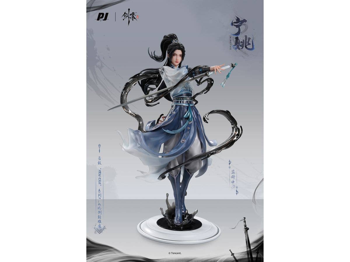 PIJI x Sword of Coming II Ning Yao