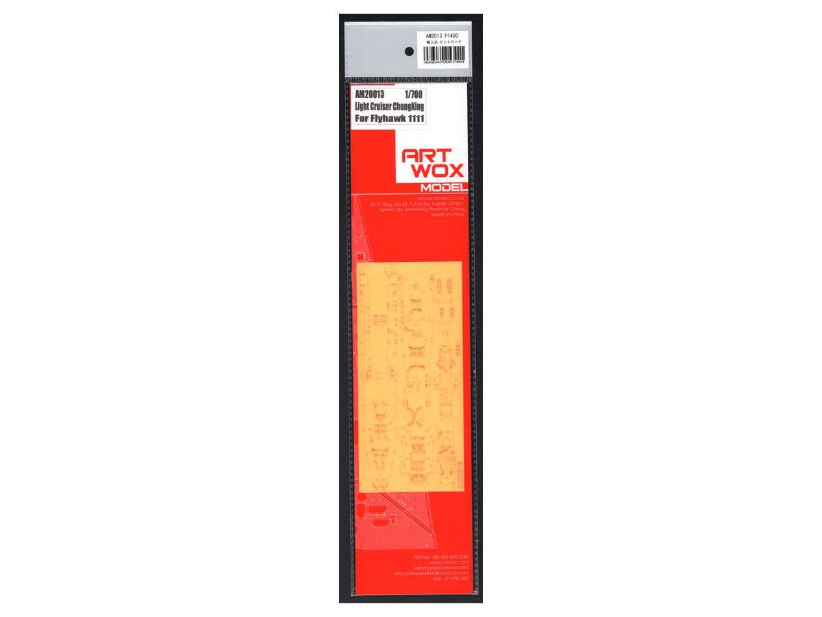 ROCN Light Cruiser Chung King Deck Masking Sheet (for Flyhawk Model)