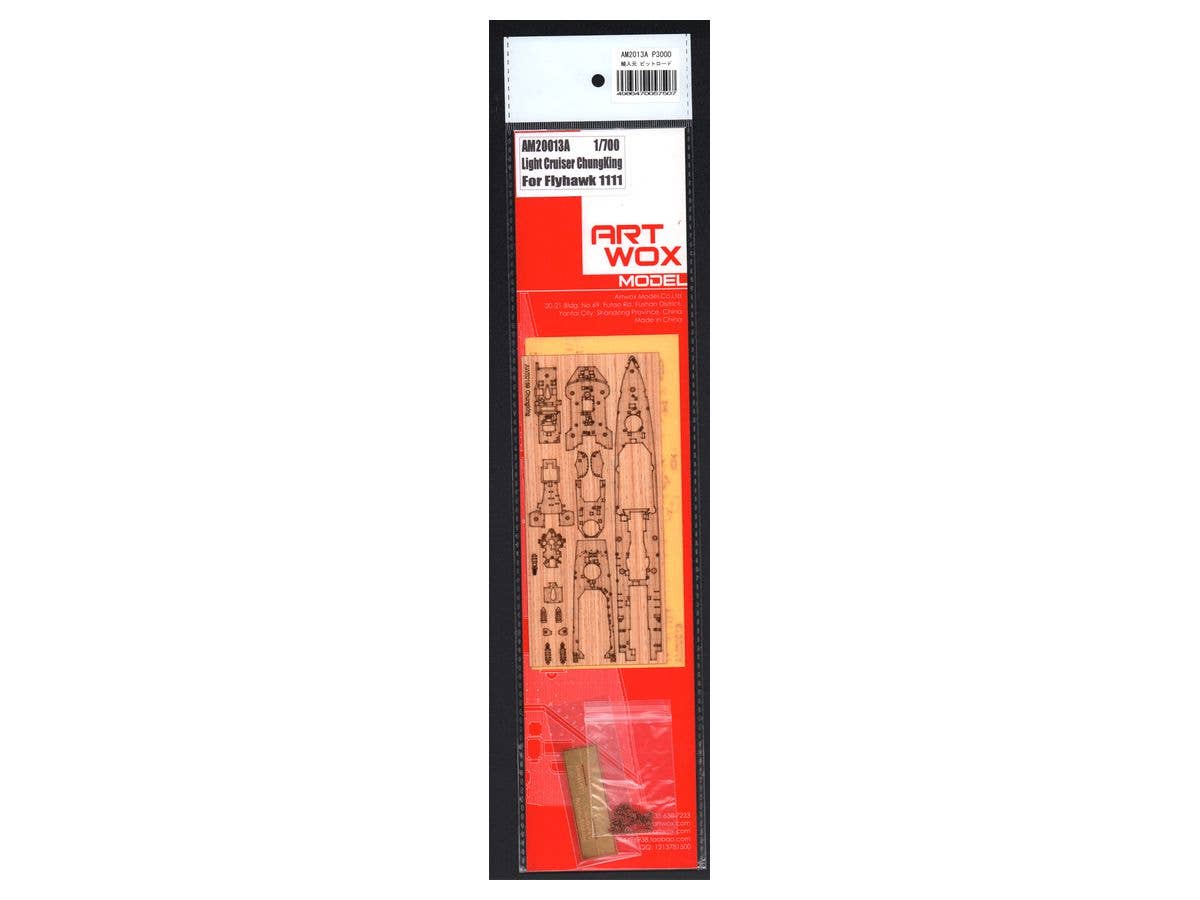 ROCN Light Cruiser Chung King Deck Masking Sheet with Wooden Deck (for Flyhawk Model)