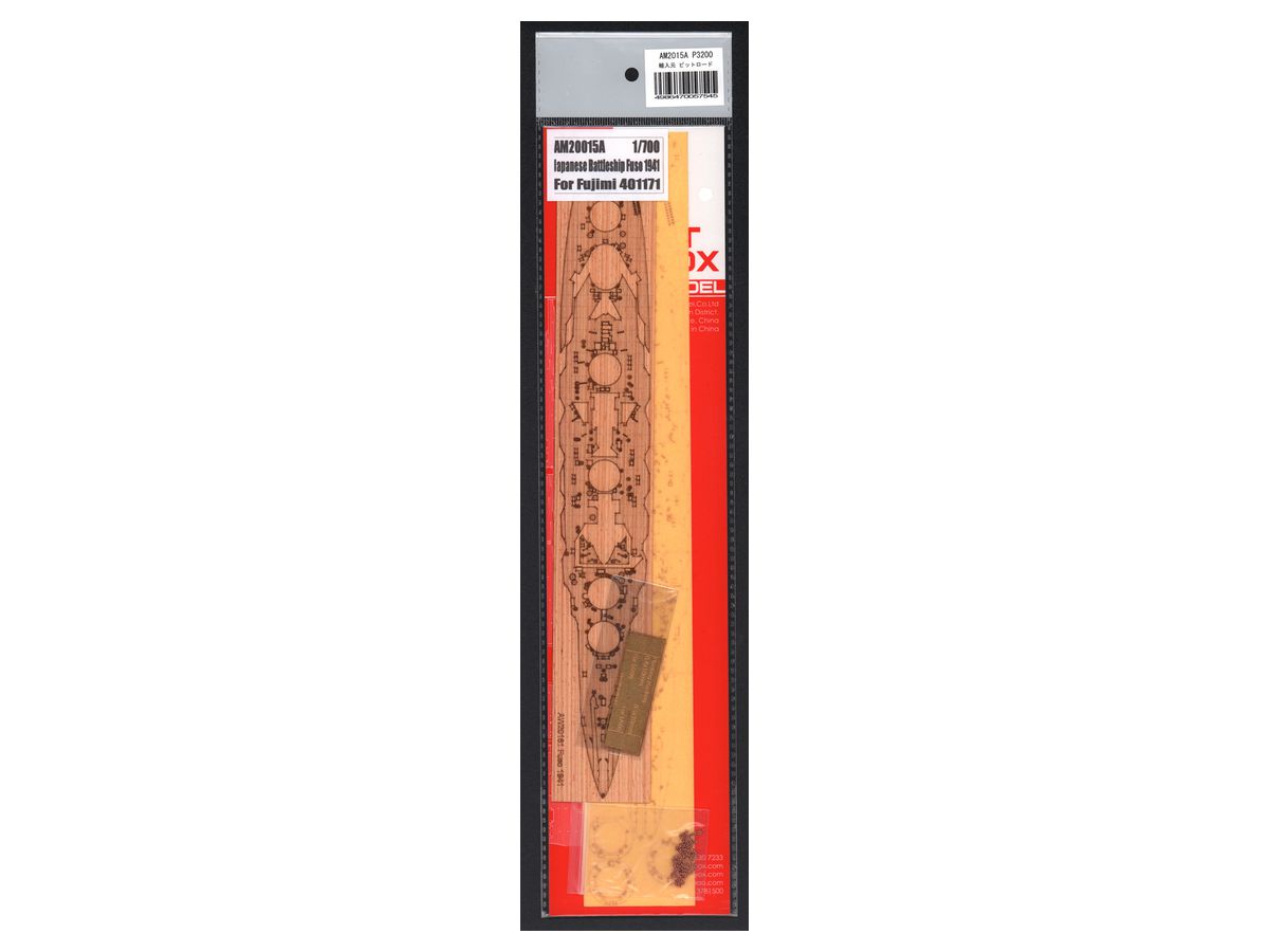Japanese Battleship Fuso 1941 Deck Masking Sheet with Wooden Deck (for Fujimi)
