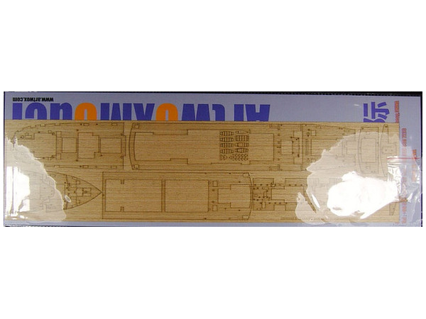 Japanese Ocean Liner Hikawa Maru Wooden Deck (for Hasegawa 40028)