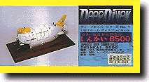 DSV Shinkai 6500 (Completed)
