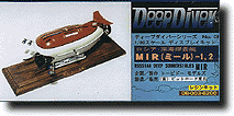 Russian Deep Submersible Mir