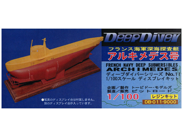 French Deep Submersibles Archimedes