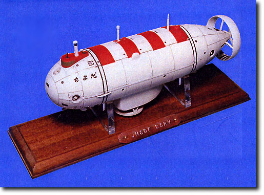 JMSDF Deep Ocean Rescue Sub DSRV