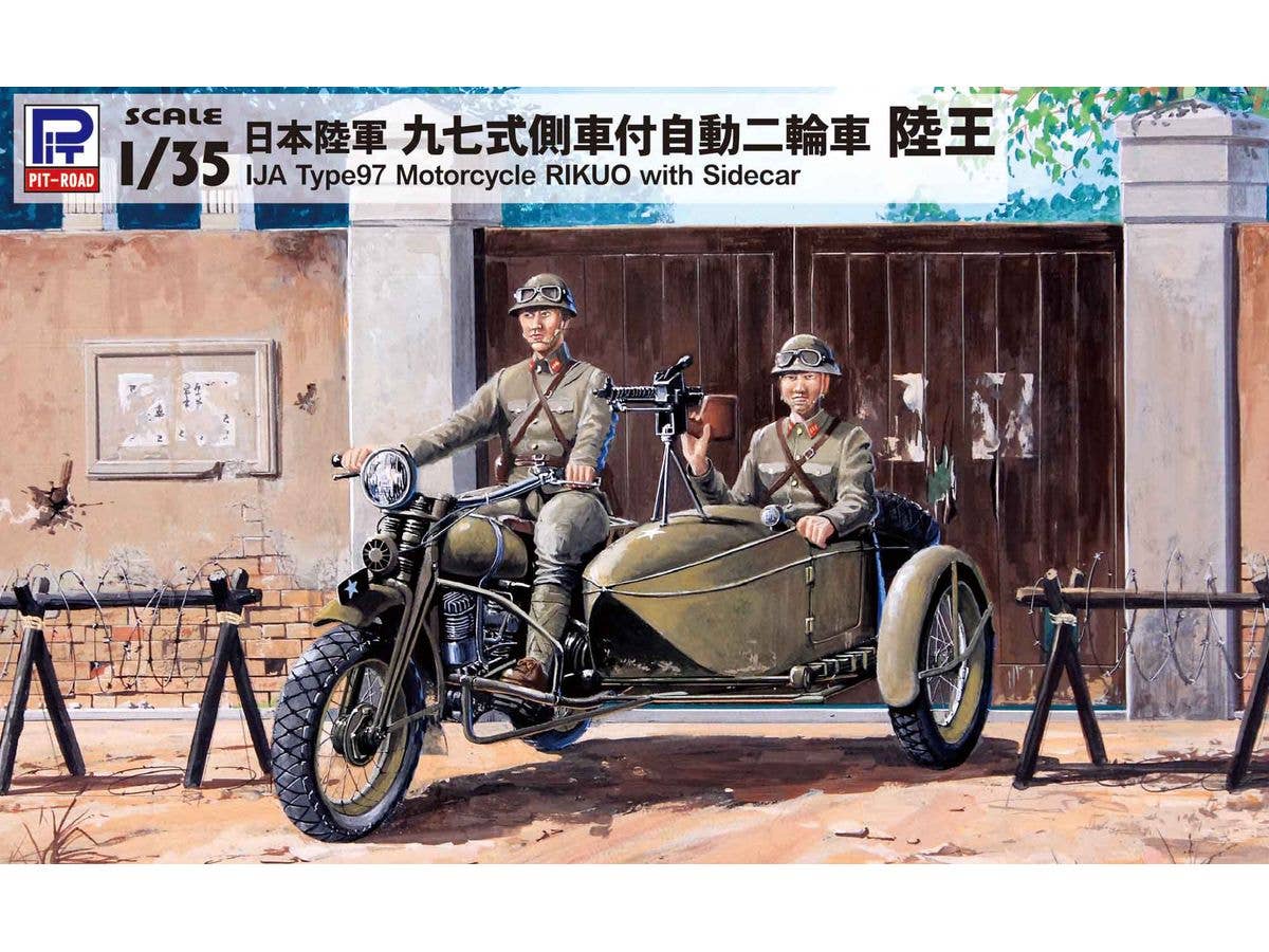 IJA Type 97 Motorcycle Rikuo