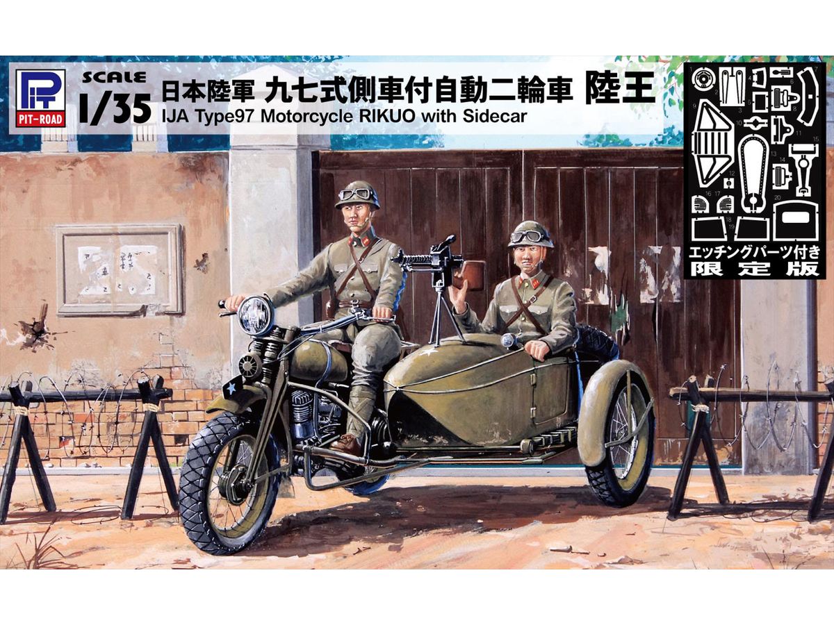 Japanese Army Type 97 Motorcycle with Side Car Rikuo with Photo-etched Parts