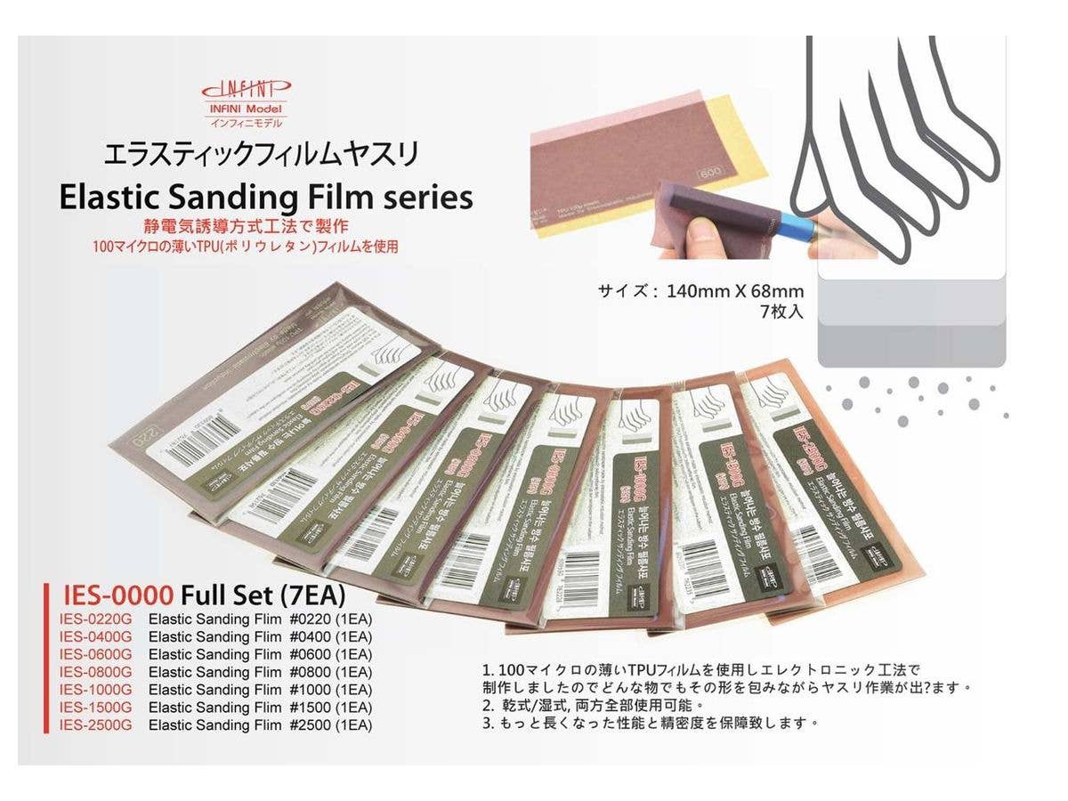 Elastic Sanding Film Full Set