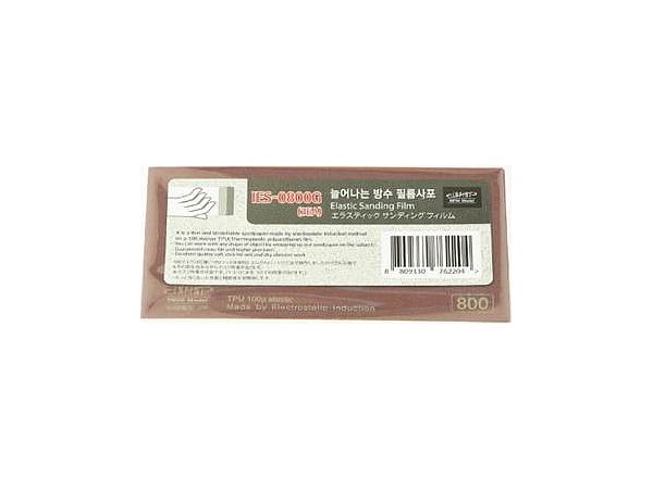 Elastic Sanding Film #800