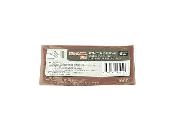 Elastic Sanding Film #1000