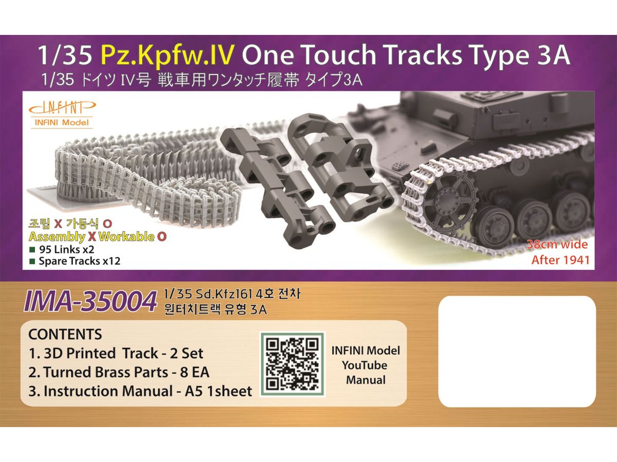 Type 3A tracks for German Army Panzer IV (3D Print)
