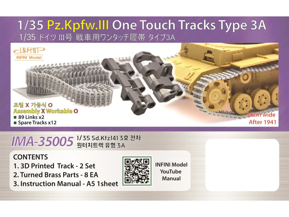 Type 3A tracks for German Army Panzer III (3D Print)