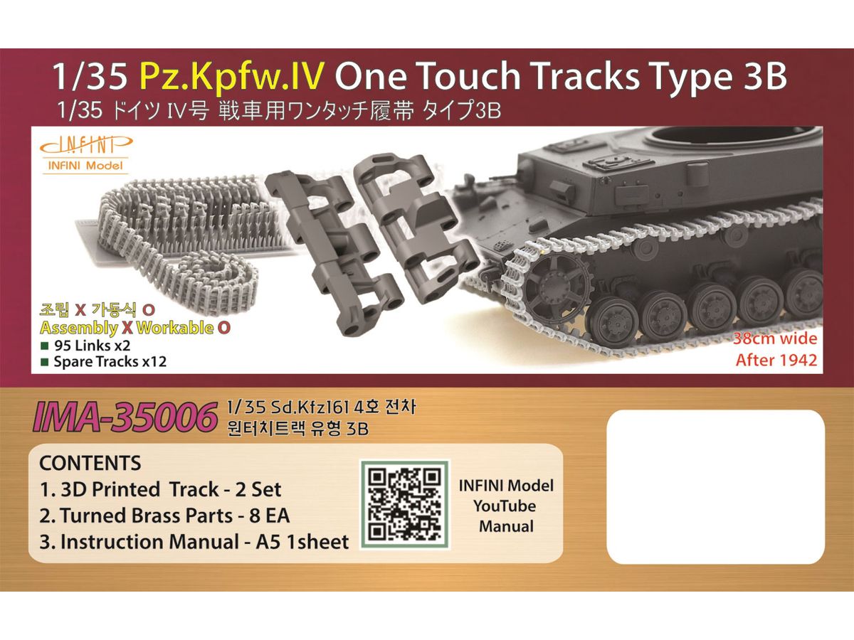 Type 3B tracks for German Army Panzer IV (3D Print)