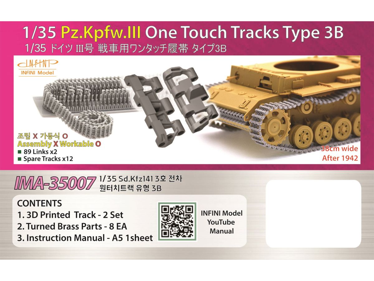 Type 3B tracks for German Army Panzer III (3D Print)