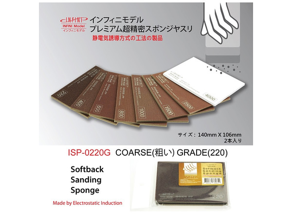 Softback Sanding Sponge #220 Coarse (2pcs)