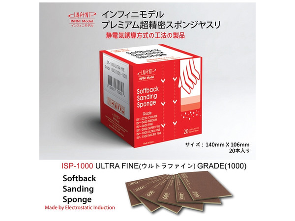 Softback Sanding Sponge #1000 Ultra Fine (20pcs)