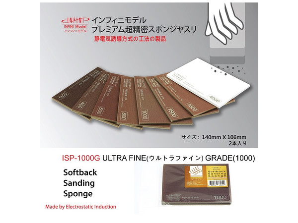 Softback Sanding Sponge #1000 Ultra Fine (2pcs)