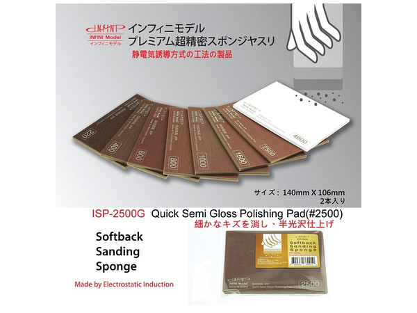 Softback Sanding Sponge #2500 Quick Semi-Gloss Polishing Pad (2pcs)