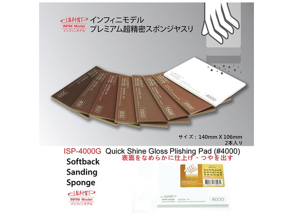 Softback Sanding Sponge #4000 Quick Shine Gloss Polishing Pad (2pcs)