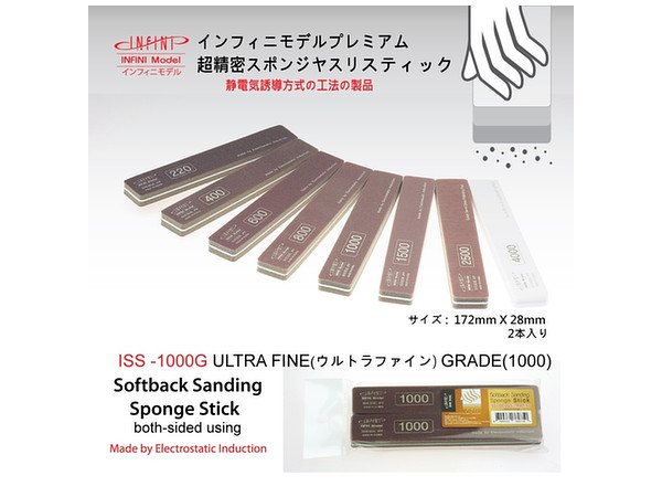 Softback Sanding Sponge Stick #1000 Ultra Fine (2pcs)